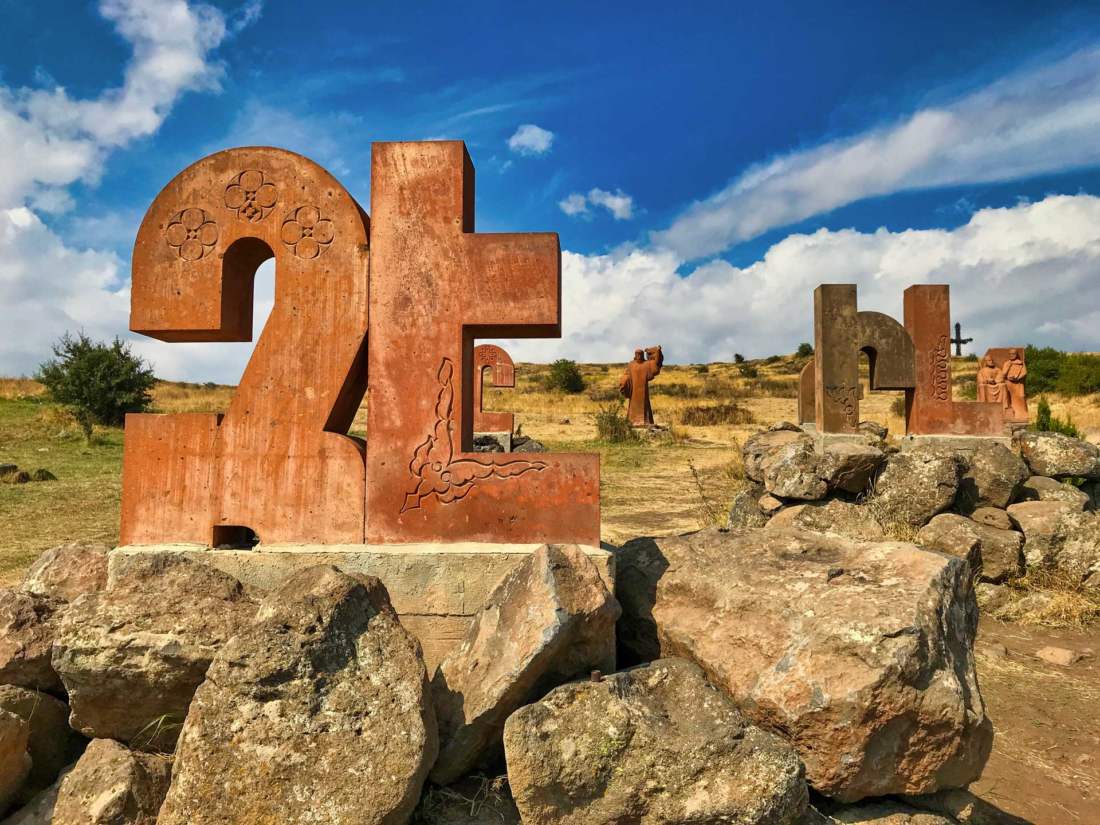 Arménska abeceda