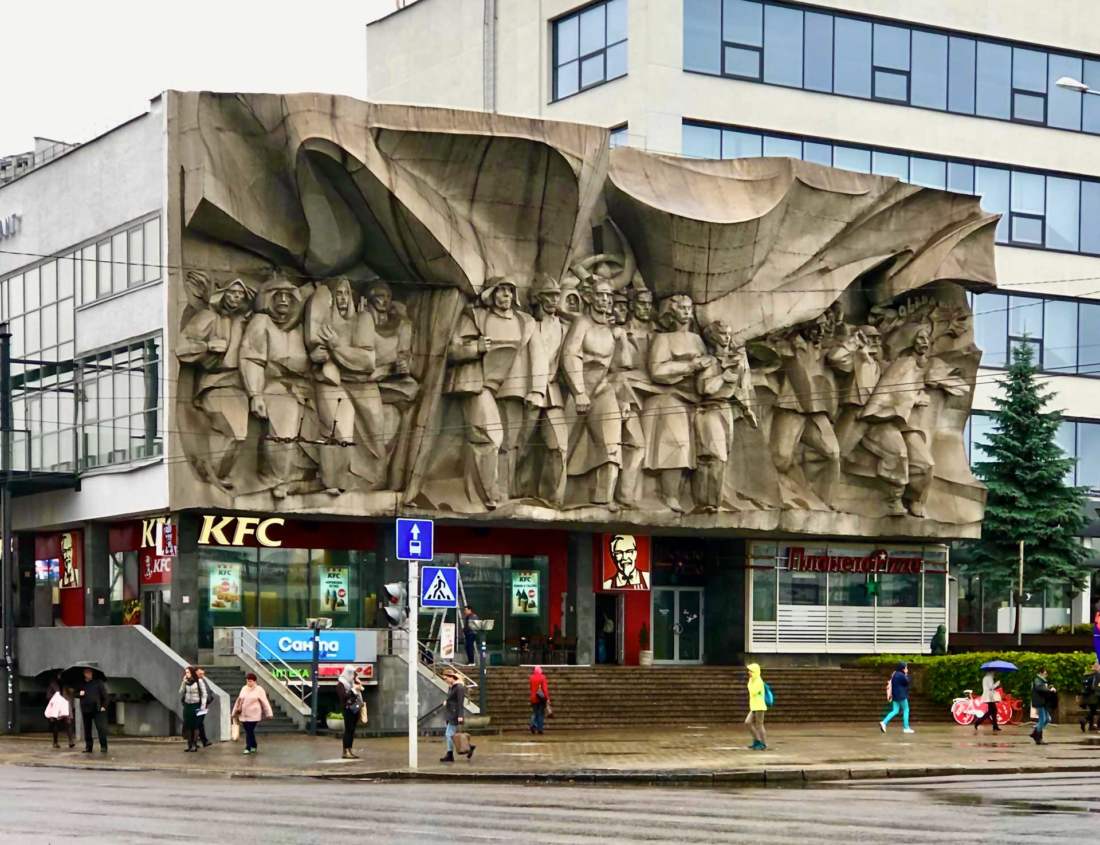 KFC Minsk