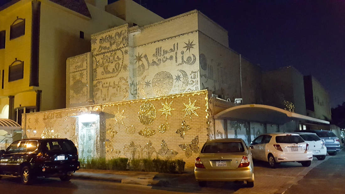 Zrkadlový dom, Kuvajt, Irak