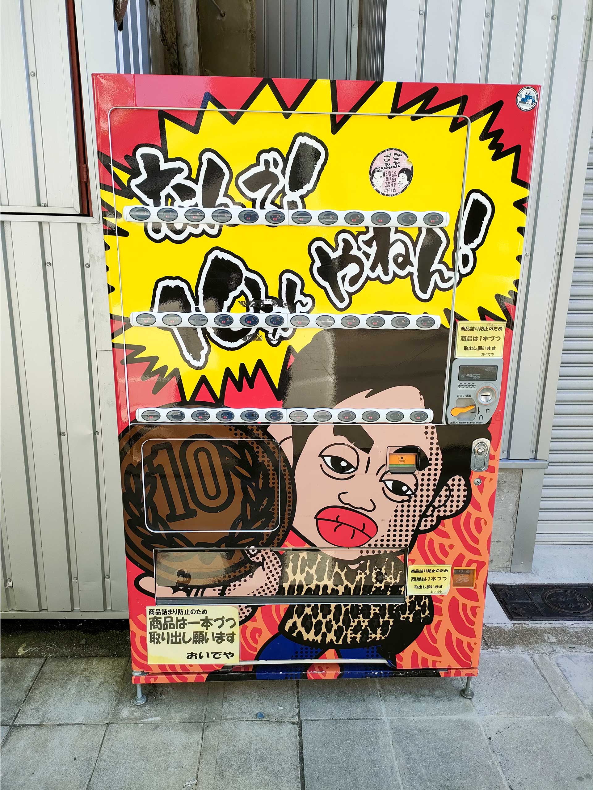 10 yen automaty